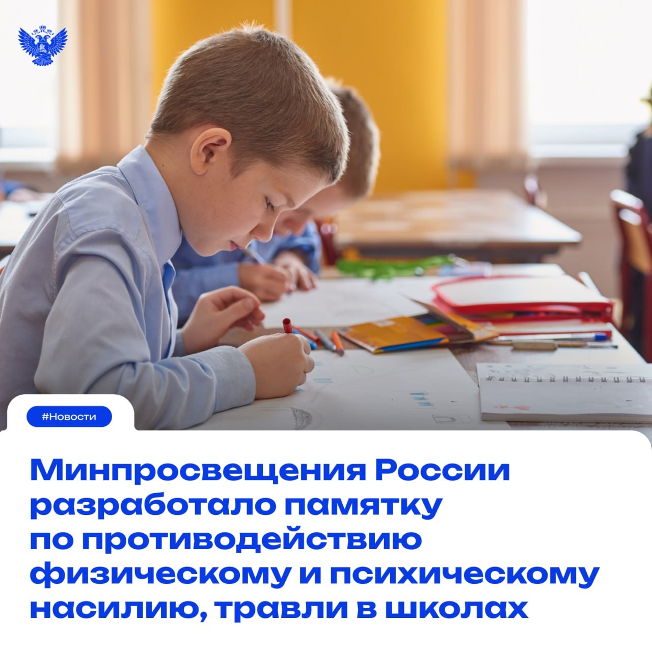 Профилактика противоправного поведения.