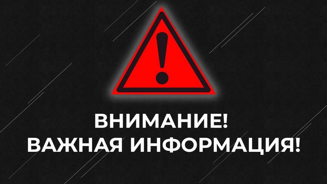 Уважаемые землевладельцы и землепользователи!.
