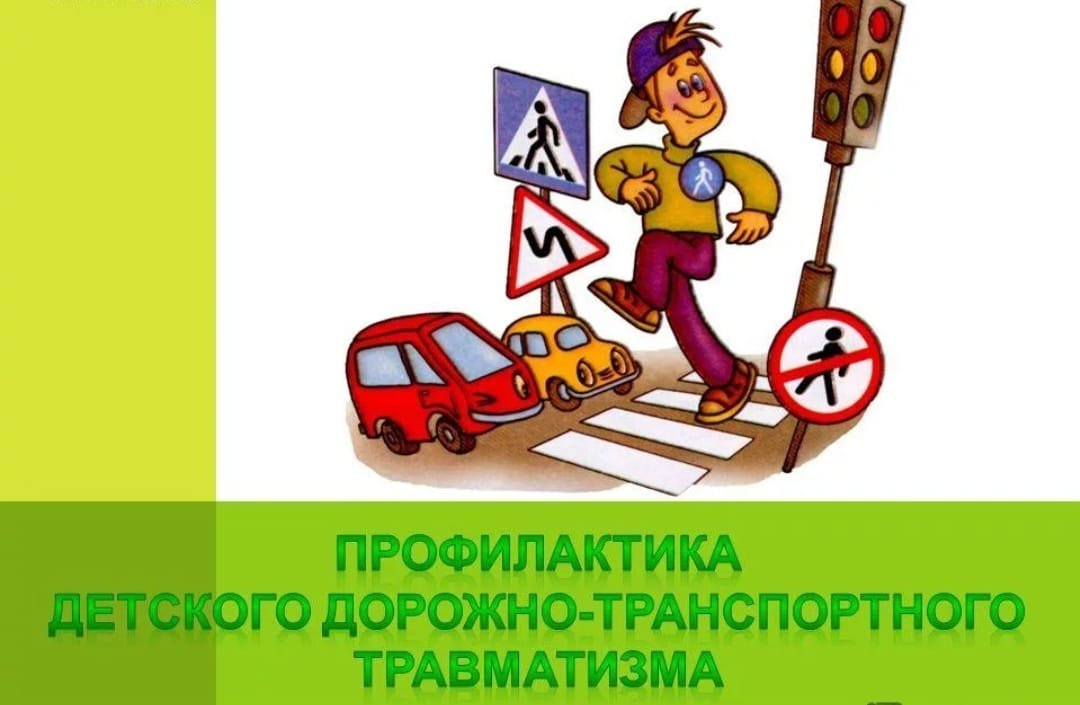 Уважаемые родители!.