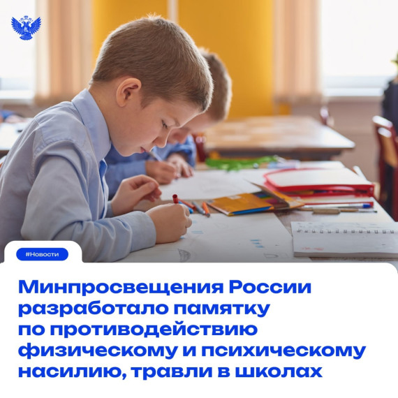 Профилактика противоправного поведения.