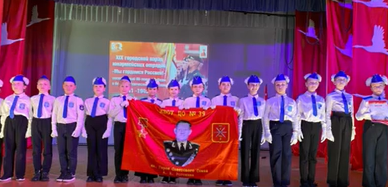 отряд «Орлята».