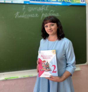 Кирикова Кристина Андреевна Кирикова Кристина Андреевна